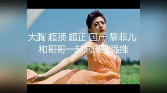 【窈窕❤️白皙尤物】桃乃沐香奈✨ 极品新晋推特校花级女神 裸体围裙女仆 小腹淫纹诱惑 女上位榨汁激怼蜜臀