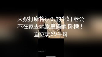 漂亮大奶美眉吃鸡啪啪 射了一点点在里面 被忽悠无套 撅着大屁屁后入没控制着内射了