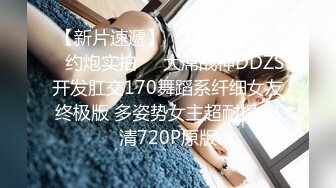 爆机少女喵小吉 NO.016 拉克丝·水晶玫瑰