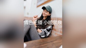 ⚫️⚫️前凸后翘魔鬼身材OF百万粉撸铁健身教练Ellie精彩剧情四部无套内射，房产女销售为了订金只好献逼给老板