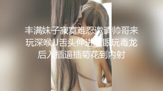 乌克兰美女Mila Azul的Onlyfans最新大合集，各种道具秀尺度更大，肛塞、假jb、电动玩具自慰【730V】 (10)