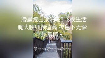 想對心儀學長主動獻身，沒想到卻被他朋友給上了