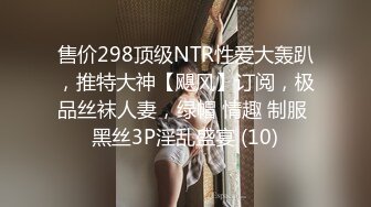 调教露出肛塞尾巴束缚 紧致粉嫩小穴湿粘淫汁 被当成妓女一样狠狠羞辱蹂躏