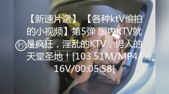 起点传媒XSJ102秘密教学EP4 阿姨是我的自慰用具-  莉娜