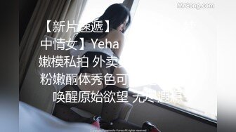 千人斩探花带上炮友约个漂亮妹子3P啪啪