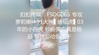 《顶级劲爆❤️订阅精品》浪漫主义上海留学生身材娇小翘臀媚洋女【Asya】私拍~恋上大肉棒日常各种唯美性爱野战主打一个激情开放