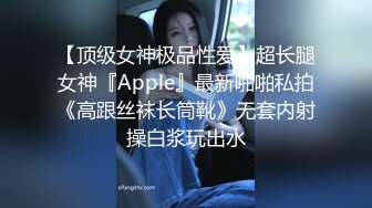    眼镜头套男大战极品熟女美少妇，多种道具调教，铃，摊阴器，啪啪做爱