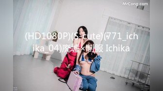 12/24最新 有两个小虎牙的美少妇第一视角躺下跳蛋塞穴自慰VIP1196