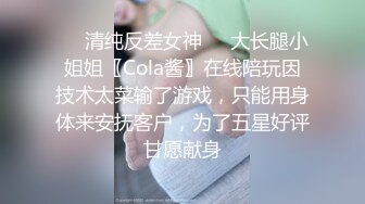 【被遗忘的小猫】重磅最正宗校花，眼镜妹反差婊，白瘦幼被无套，喷血推荐极品啊 (3)