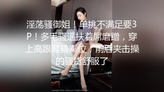 麻豆传媒 MD-0250-1《七夕物语》老婆爱上黑人巨屌同事❤️李蓉蓉