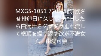 【AI高清画质2K修复】2020.7.23 9总全国探花白衣丰满妹子搞完穿衣摸逼再来第二炮