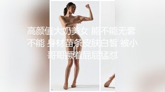 打开车窗玩车震还在小穴上涂风油精,小美女痛不欲生哭着在车上打滚，操到连妈都不认识