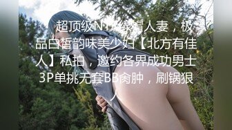 邪恶的房东暗藏摄像头偷拍白白嫩嫩的小媳妇洗澡