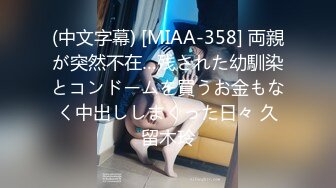 【新片速遞】 麻豆传媒 BLX0012 羞涩女儿和爸爸的不伦之恋-韩棠【水印】