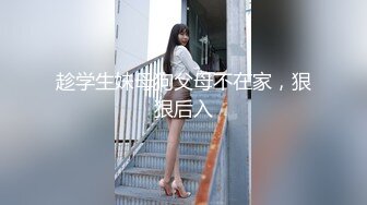 STP28564 ?扣扣传媒? FSOG064 专攻萝莉嫩妹91大神▌唐伯虎▌网丝白虎小学妹 粉嫩蜜桃穴紧吸命根 顶宫激射精液缓缓溢出