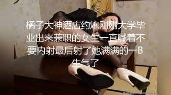 【唯美性爱??印象摄影】高价约拍00后清纯班花??无套闯红灯啪啪口爆 穿制服啪啪 完美露脸 侧面广角 高清720P原版