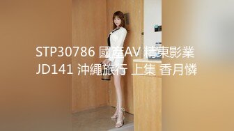 國産麻豆AV 原創節目企劃 女優擂台摔角狂熱 EP1 強制亵欲 束縛乳尻 節目篇 白穎 沈娜娜 完整版