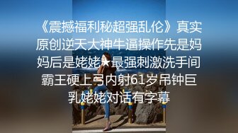  极品身材圆润翘臀女神一边洗澡一边操 上位抽插 叫浪呻吟 让人无法抵抗的美色