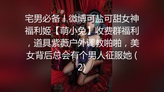 无水订购，人气爆棚P站崇洋留学生LUNA下海自拍，与大洋Q各种肉搏，网购道具紫薇，享受人间性福生活 (1)