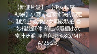 XKG114 艾薇儿 与兔女郎玩脱衣扑克真刺激 星空无限传媒