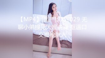 【推荐观看】帅气的姐夫勾引纯情小舅子