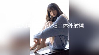 厕所镜子艹求打屁股—帝都小骚女