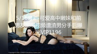  百度云泄密美女老师的私密生活被渣男分手后曝光居然如此反差，丝袜网袜手铐皮鞭眼罩情趣睡衣真的会玩