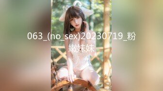 STP31793 【极品女神白虎尤物】首爆露脸最强网红女神『八月未央』最新露脸诱惑 大J8震动棒激情紫薇 双管齐下白浆直流