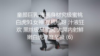 尽风骚的音乐教师听声可撸