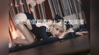 情深叉喔【情趣女优】女友体验感按摩师_巨乳帮你全身服务