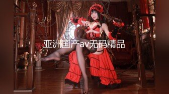 【超顶 淫乱大神】二代CC 极品美少女束缚肛交调教 后庭异物臀搐痉挛 干翻双穴 内射肉便器小母狗