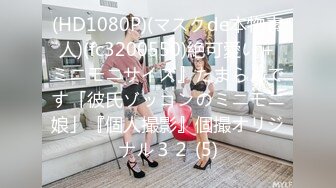 这样的女孩一般人驾驭不住,上位转圈扭动疯狂索取精液