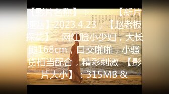 3/20最新 这样插的很爽我要高潮了翘起屁股假屌快速进出VIP1196