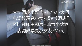 【极品稀缺??KTV里那些事3】漂亮小姐姐们各种玩操『国内暗黑KTV3』露点裸体激情超爆 包房激情开操 精彩淫乱