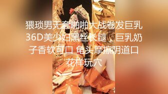 中午午休带着快餐去骚女友闺房饱餐后换上丝袜激情啪啪720P高清版