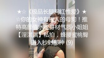 【汝汝汝】两大女神被无套内射，操的时候表情超享受  (1)