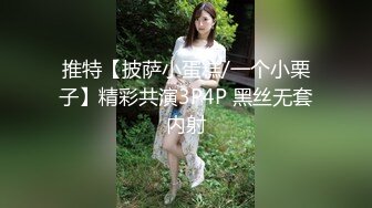 熟女愛玩跳蛋