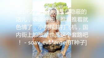 ✿91制片厂✿ 91YCM006 美少女陪我上班让我操▌金宝娜▌