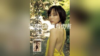 【唯美性爱顶级嫩妹】纤细苗条嫩妹『软软学_姐』最新性爱私拍流出 爆裂情趣黑丝沙发震 各种猛操 高清1080P原版