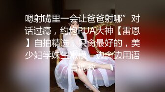 餐厅女厕全景偷拍多位美女嘘嘘还有几个不错的美少妇3 (1)