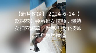 STP25825 牛仔裤女神，难得露脸，细腰美腿半脱下裤子，手指扣穴水声哗哗，穿上吊带黑丝袜，低低呻吟更是诱惑 VIP2209