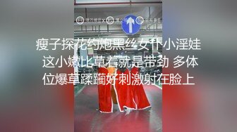  流出萤石云酒店钟点炮房偷拍 几对男女啪啪大叔床边含乳抽插靓妹