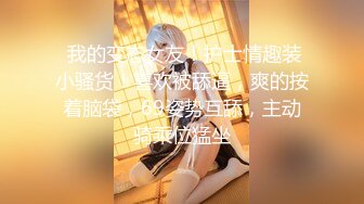 【极品尤物十个眼镜九个骚】巨乳美臀小美女勾引男友的哥们偷情做爱 被大屌各种姿势怼着爆操一顿干