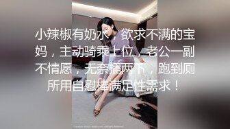 STP27443 爆乳粉穴网红女神！黑绳捆绑极品美腿！跳蛋振动无毛嫩穴，浴室地上洗逼，掰穴塞入棉棒