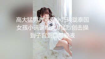 酒店偷拍❤️反差婊眼镜骚女让男友帮自己自慰男友双管齐下翻身上马一番翻云覆雨