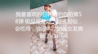 大圆床睡着睡着手不由自主就摸上女的乳房情欲挑逗起来主动骑乘肉棒噗嗤起伏吞吐吸允这丰腴肉体啪啪射入爽