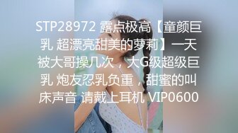 STP28239 超棒身材御姐【火乔】翘臀美腿，塞着棉棒自慰，掰穴揉搓开档黑丝，水晶假屌磨蹭洞口 VIP0600