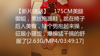 16先生与165cm极品网红女主播雅兴儿