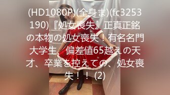 STP24554 麻豆传媒MDWP0012荒淫男师傅的服务之主动吞吐肉棒的女顾客-南芊允 VIP2209