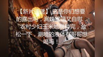 【诱惑的小女人】真实SPA推油按摩极品美女，身材满分，娇喘阵阵被花式干高潮